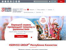 Tablet Screenshot of 4service-group.com